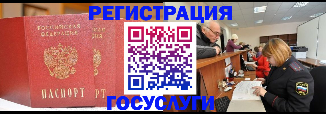 пропишу в квартире в Полярных Зорях