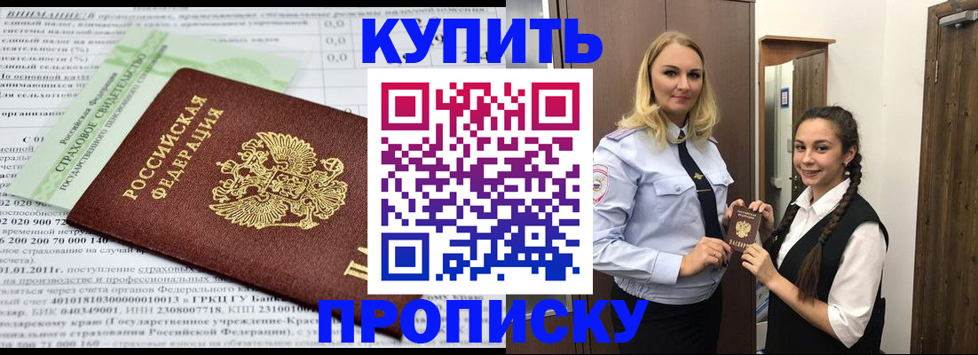 регистрация для школы в Полярных Зорях